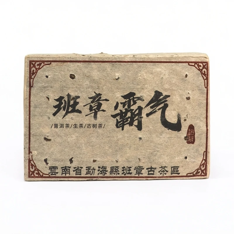 【生哥专属】班章霸气500g
