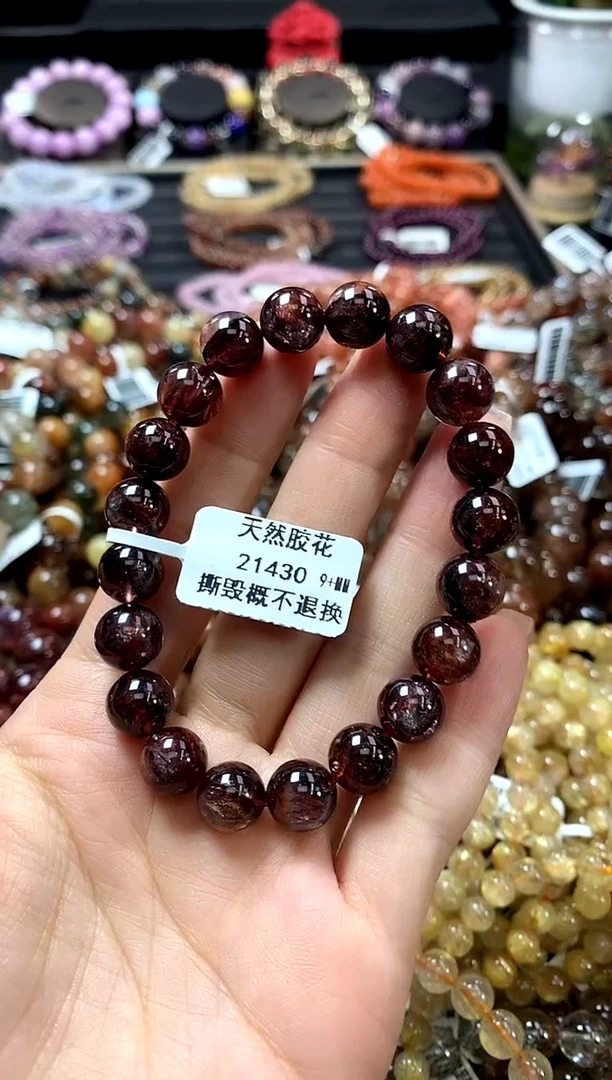 未镶嵌手链水晶9+