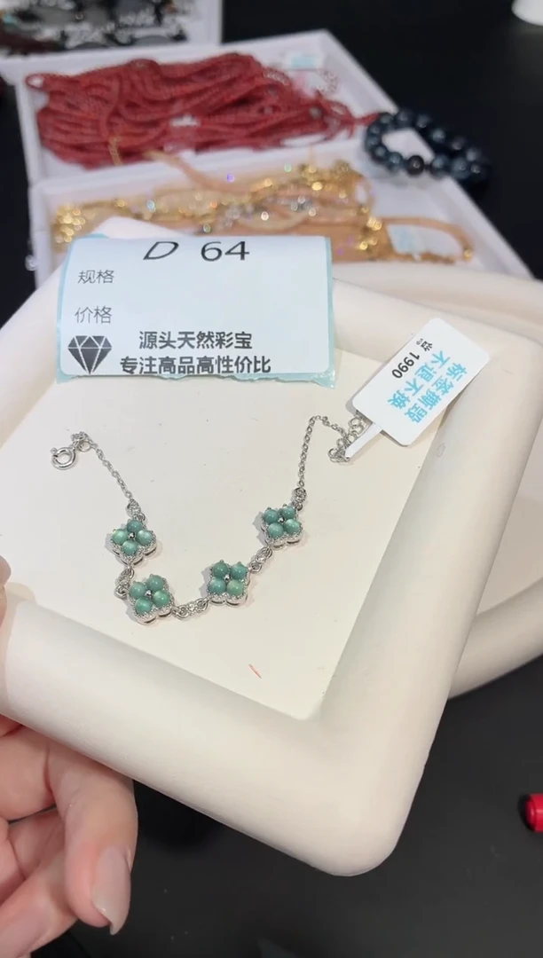 银S925镶嵌手链翡翠多样性发一D64