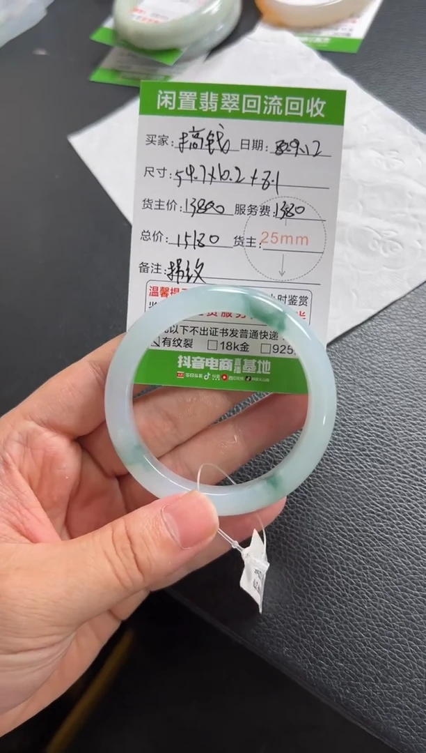 未镶嵌手镯翡翠搞*111111111