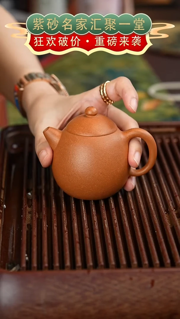 茶壶紫砂宜兴紫砂