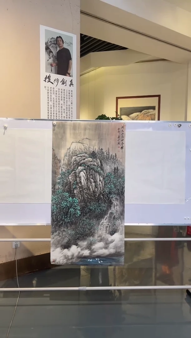 国画贾杰B四尺整张
