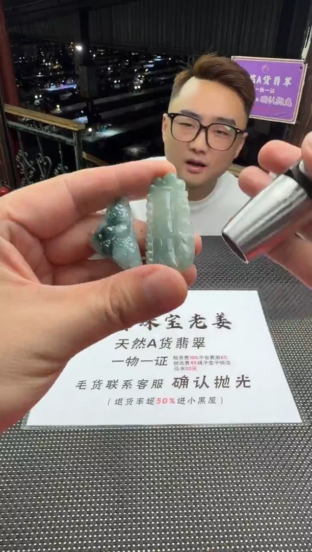 未镶嵌定制翡翠1****鹰--012056