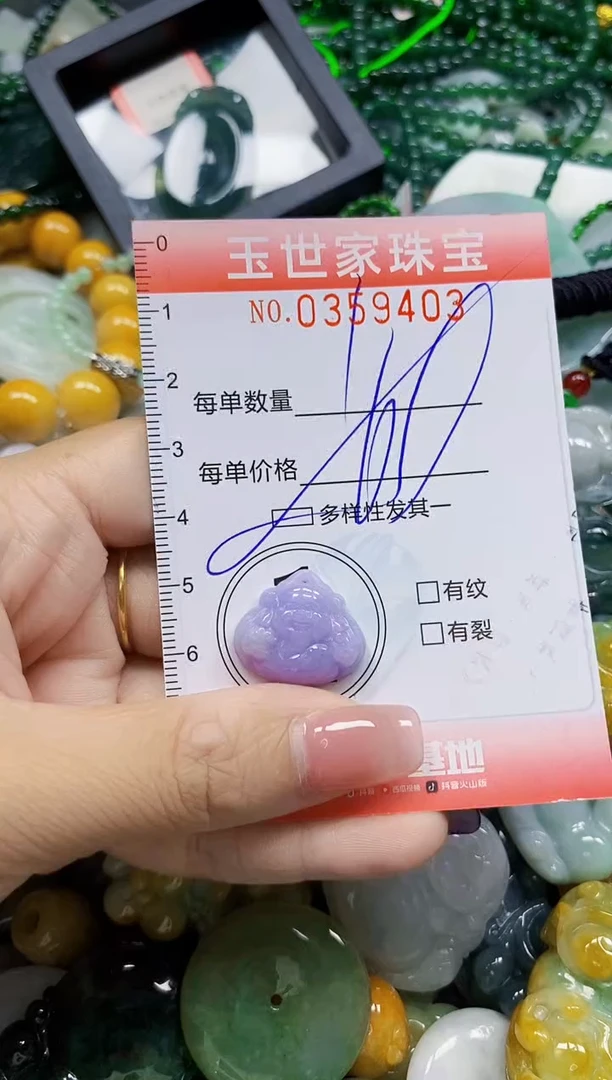 颈饰未镶嵌翡翠翡翠闪购Y0359403多样性发其一