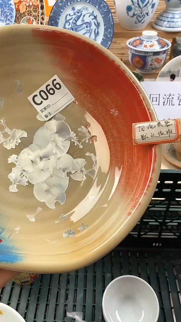 【闪购商品】瓷片新号开播，满18米包邮。