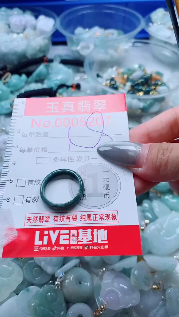 吊坠(不含链)未镶嵌翡翠5207