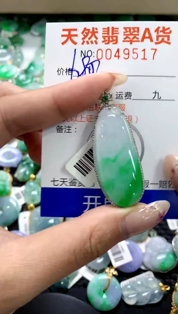 翡翠18K金镶嵌颈饰1111111111111111