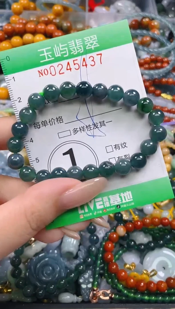 颈饰未镶嵌翡翠闪购0245437