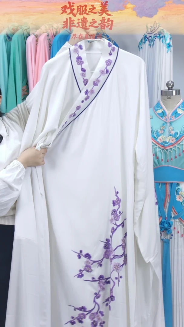 梅花白色小生衣服特价不退不换