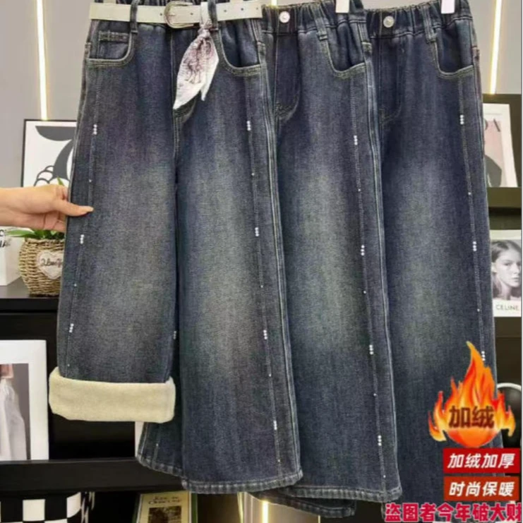 【加绒】女童珍珠刺绣加绒牛仔阔腿裤中大童百搭休闲直筒裤11182