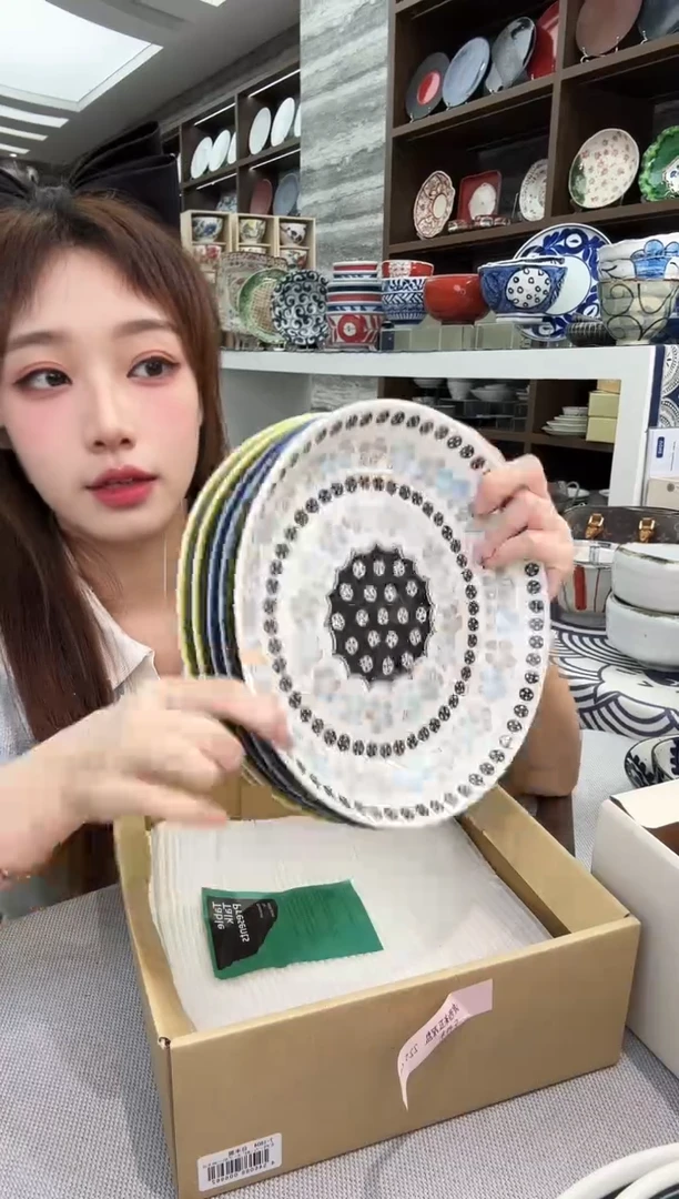 碗波西米亚一套