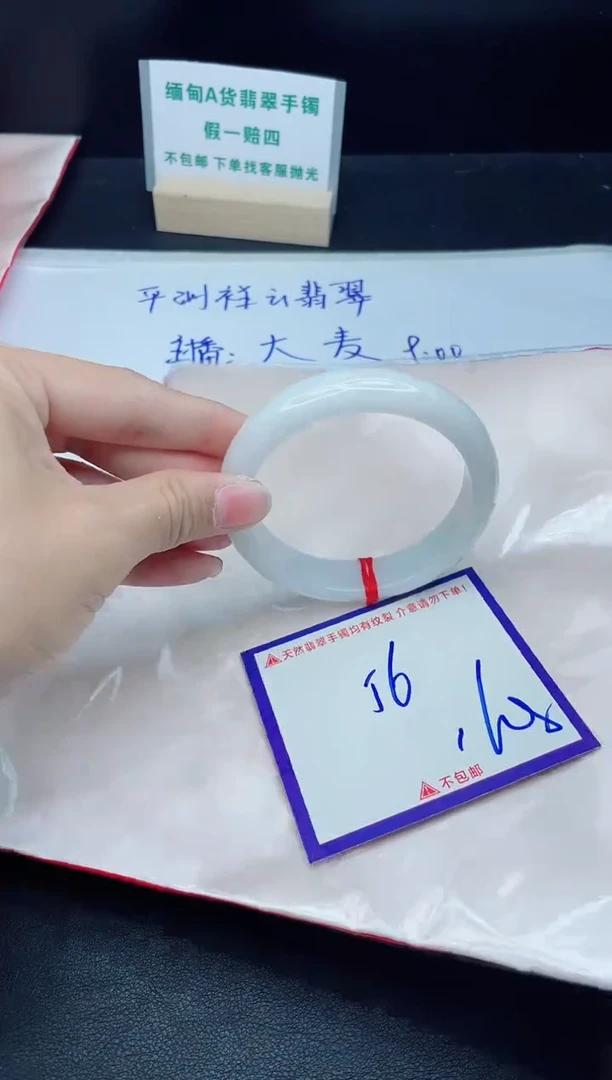 定制翡翠未镶嵌我