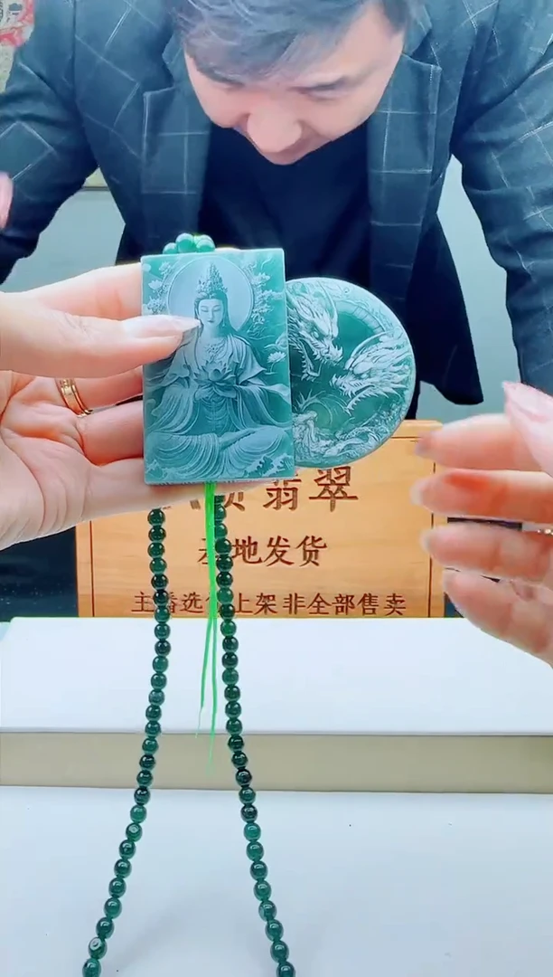 颈饰未镶嵌翡翠多样性发其一