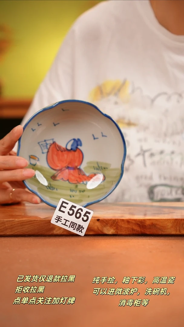 其他E565陶然集器瓷器