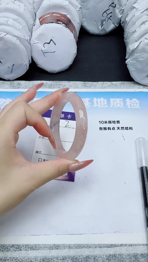 石英质玉手镯未镶嵌2