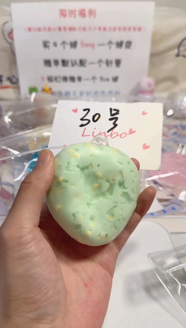 【30号】手作球福利球默认不售后