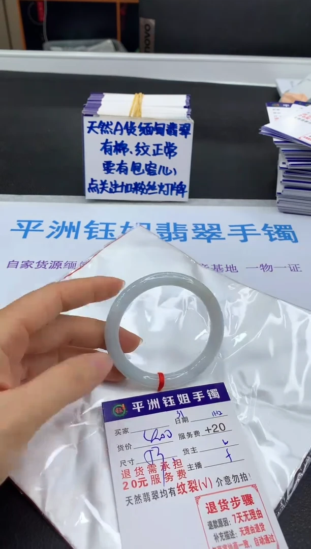 未镶嵌手镯翡翠111111