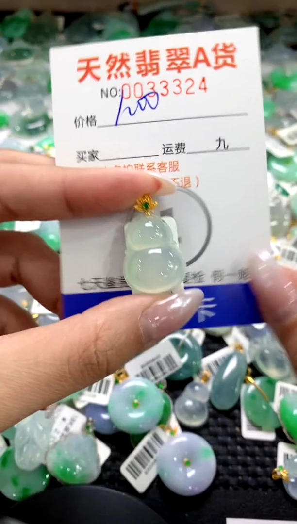 颈饰18K金镶嵌翡翠1111111111111111