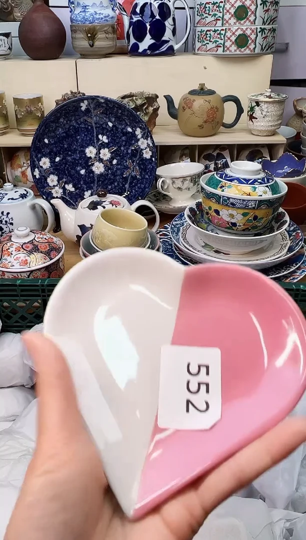 【闪购商品】N           552