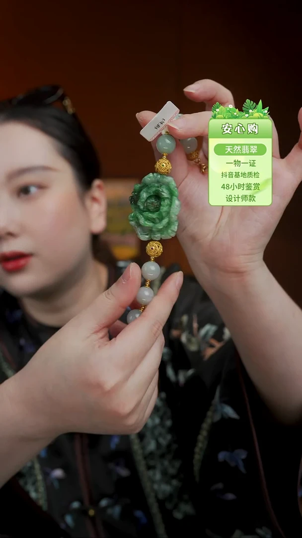 未镶嵌手链翡翠9910