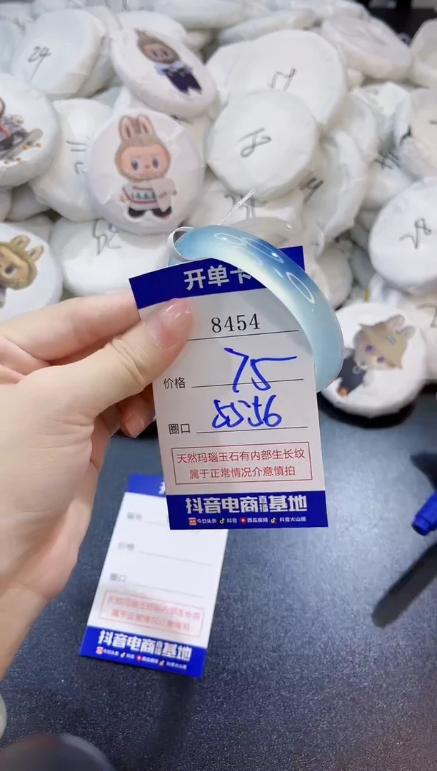 玛瑙/玉髓手镯未镶嵌8454