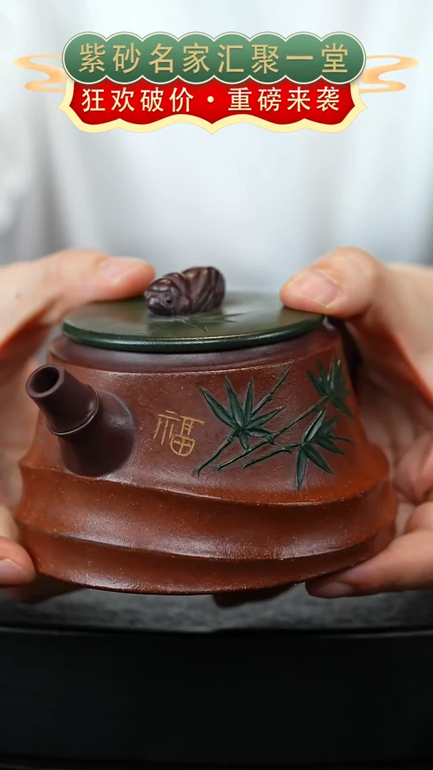 茶壶紫砂宜兴紫砂