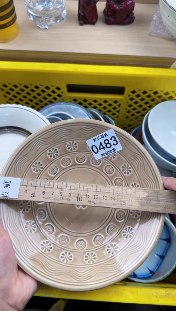 483回流瓷器，默认微瑕，18包邮