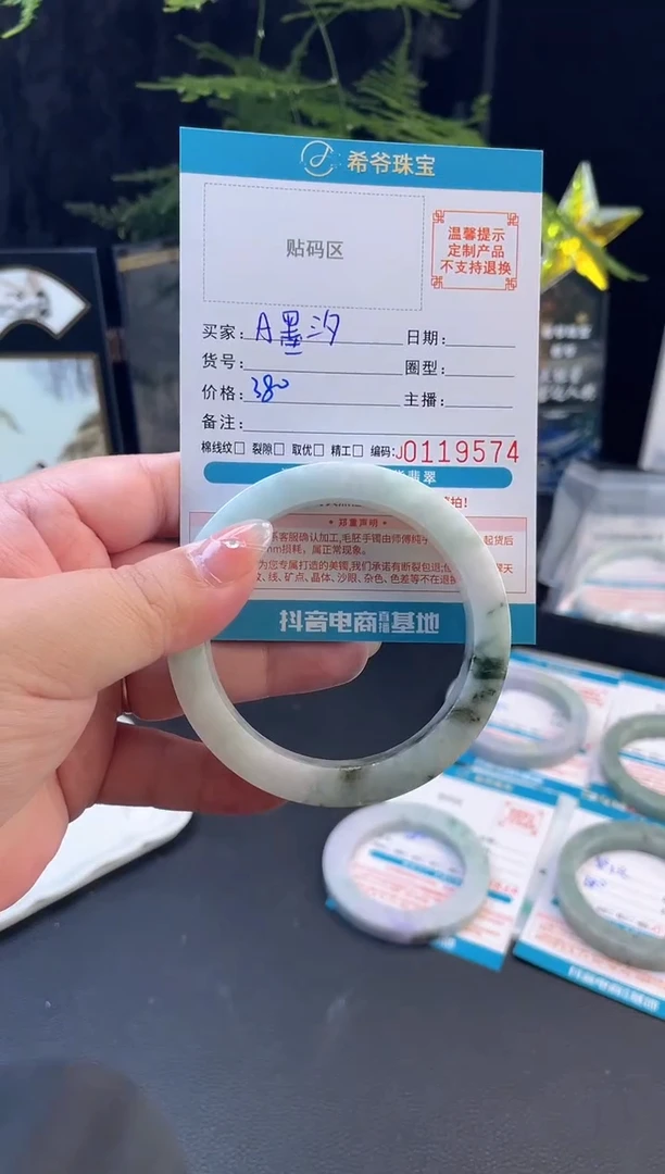 未镶嵌手镯定制翡翠A****）56-58