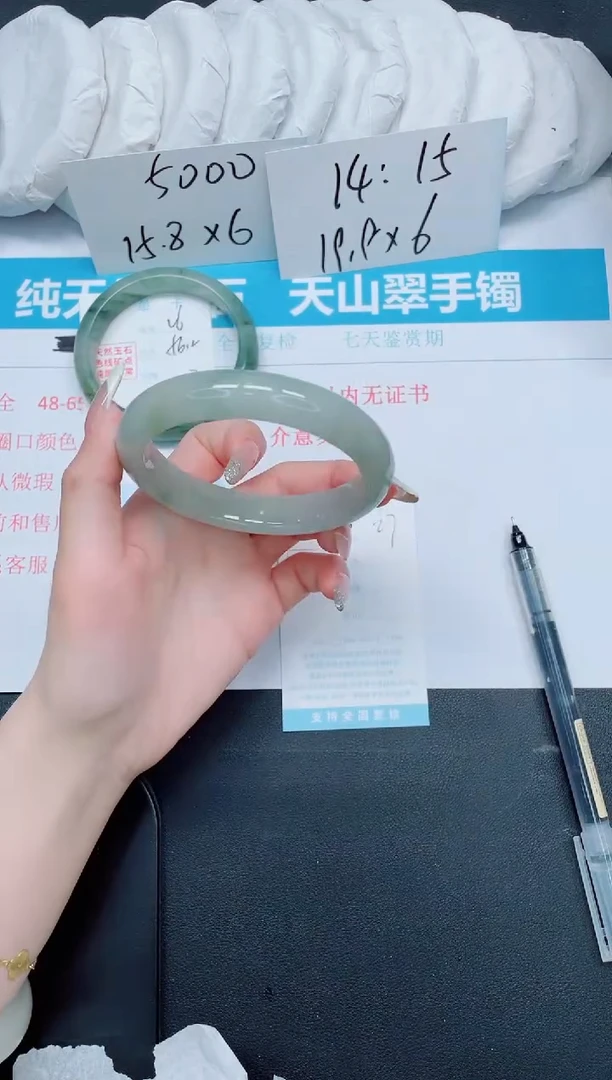 石英质玉手镯未镶嵌27-59.6