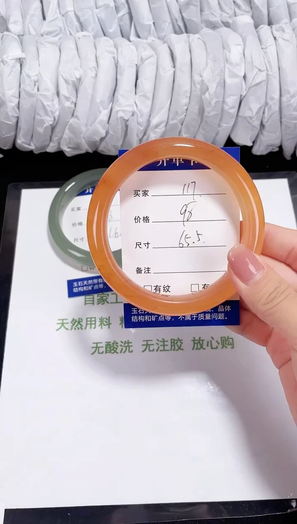 未镶嵌黄龙石英质玉117 锦鲤 65