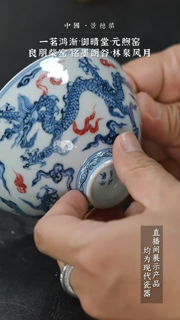 瓷片5691家庭瓷器日用摆件瑕疵