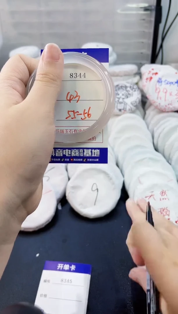玛瑙/玉髓手镯未镶嵌8344