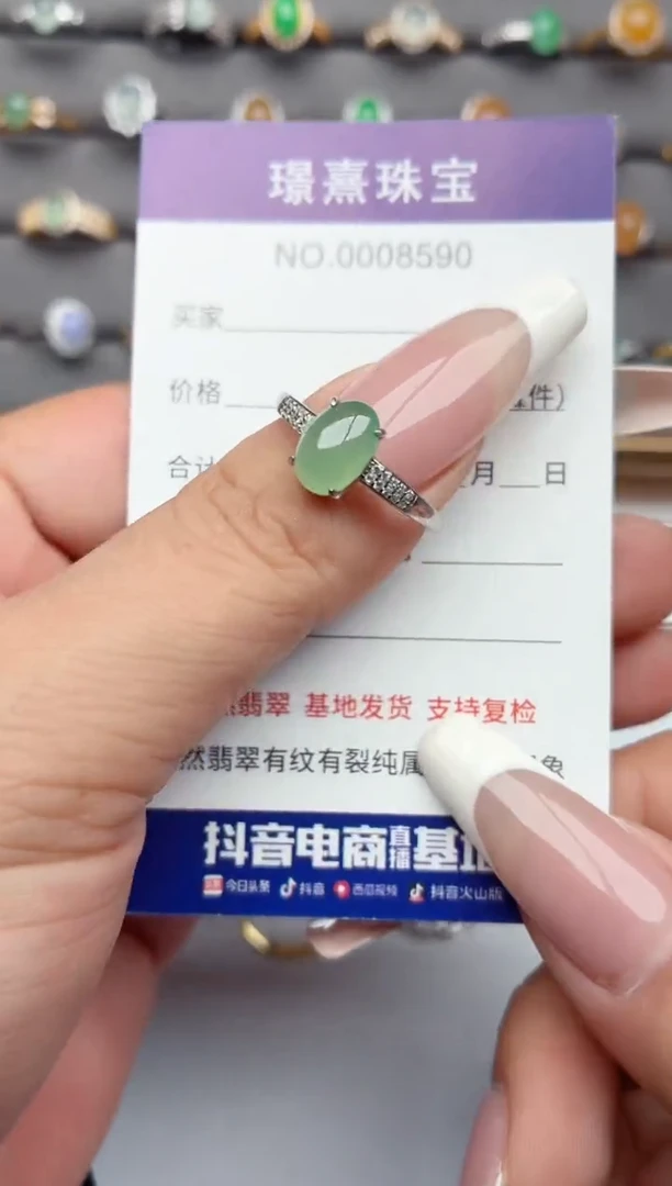 银S925镶嵌戒指翡翠.