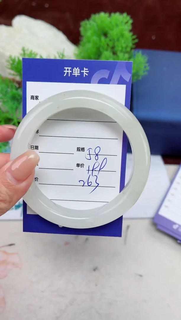 【闪购商品】石英质玉手镯未镶嵌263