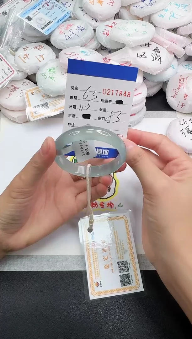 手镯玛瑙/玉髓未镶嵌7848