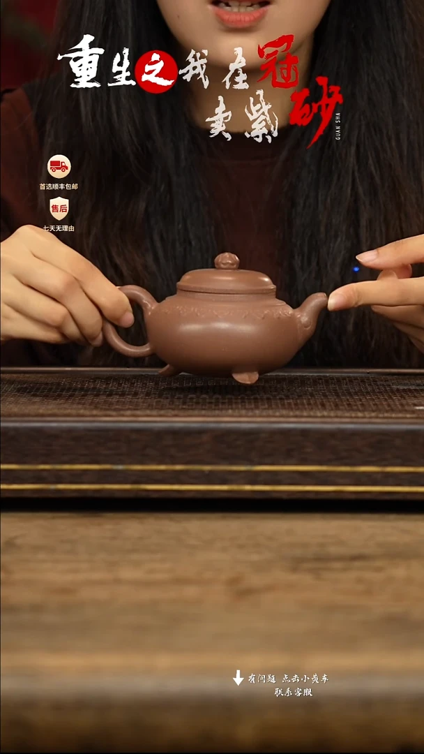 茶壶紫砂冠砂茶器05
