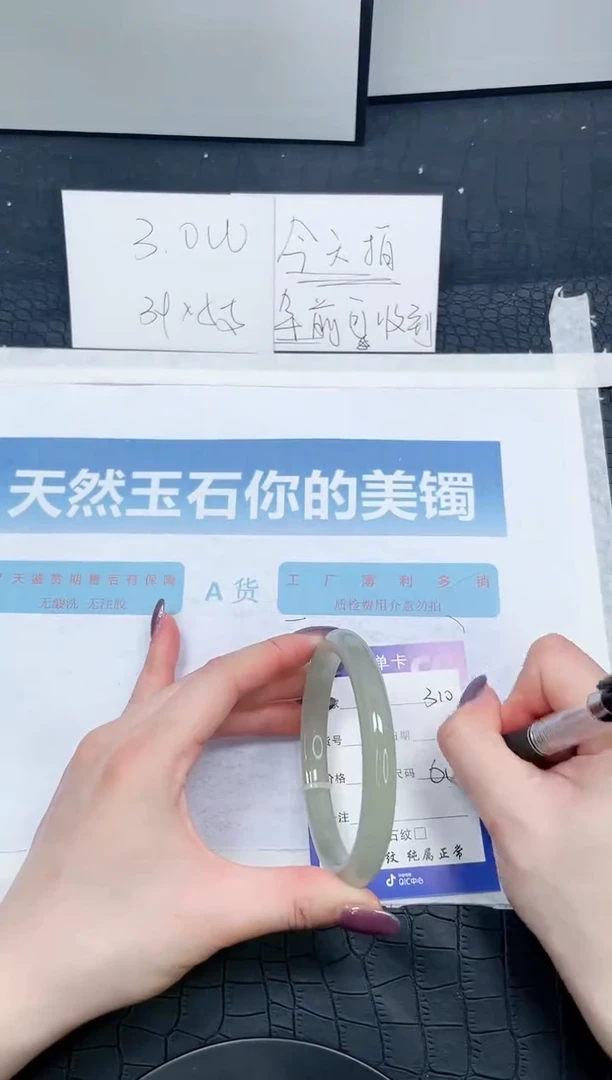 【闪购商品】石英质玉手镯未镶嵌310-64