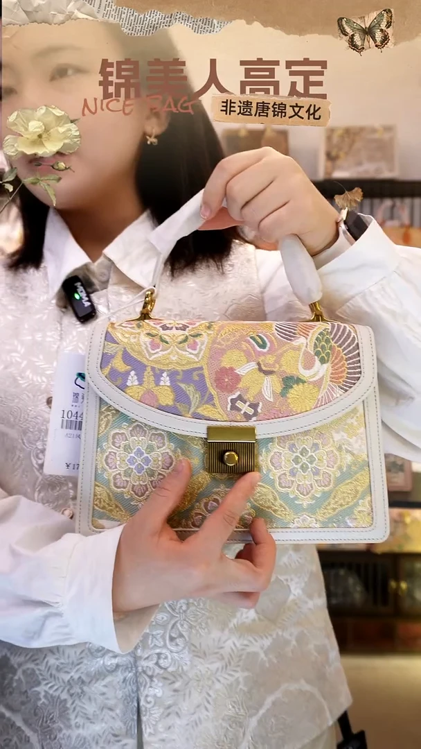 织绣国风唐锦孤品「15-风琴包」#不带小礼物