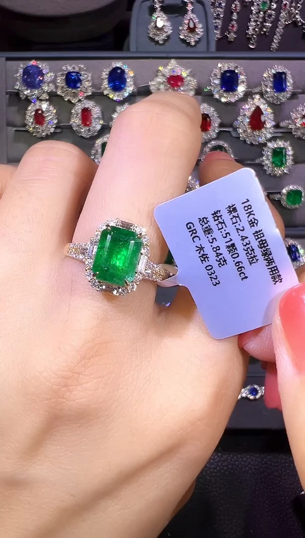 18K金镶嵌戒指祖母绿2.43ct