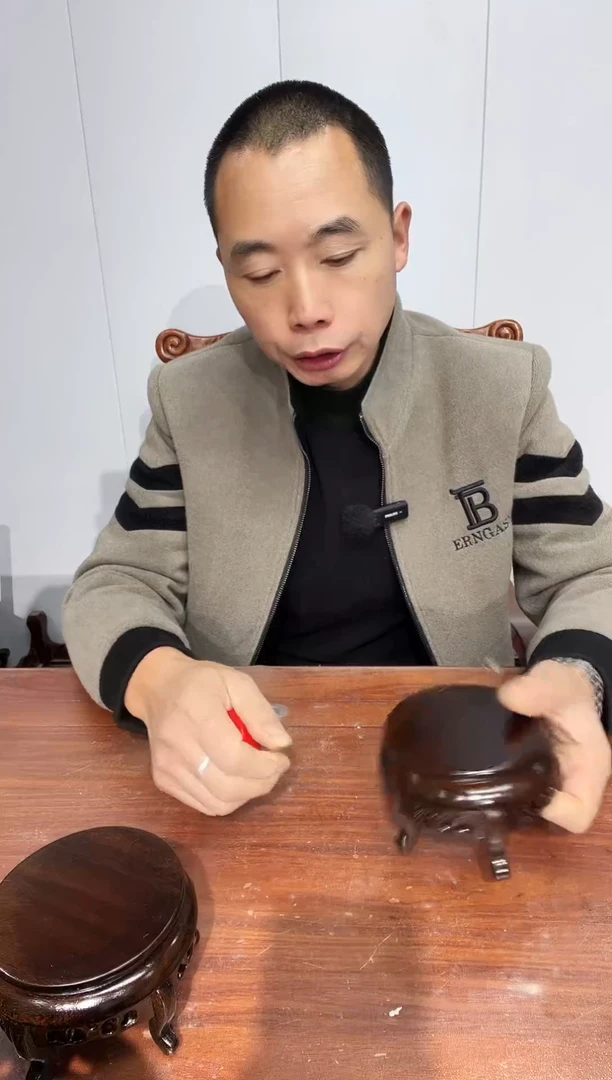 木买一送一香炉底座黑11*12*7