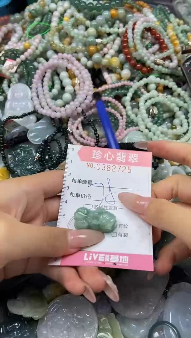 颈饰未镶嵌翡翠闪购0382725