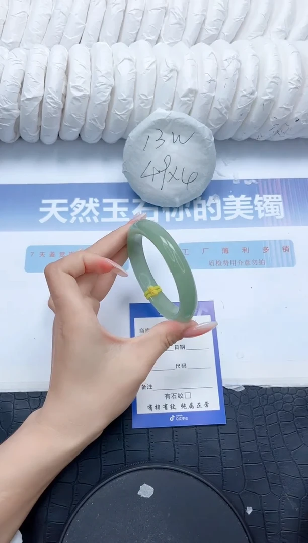 石英质玉手镯未镶嵌K418-58.6