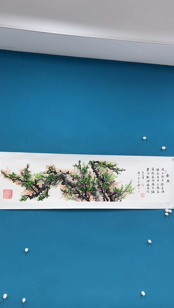国画王夫怀-人民艺术家原作-六尺对开-019