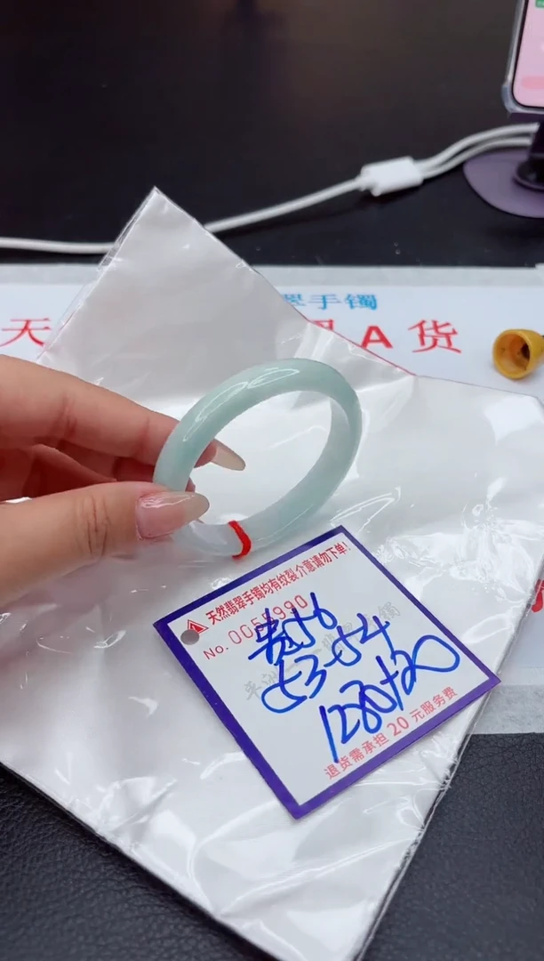 【闪购商品】翡翠手镯未镶嵌11111111111