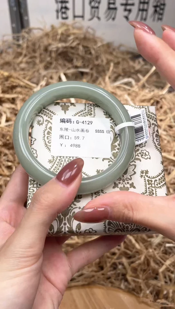 未镶嵌手镯石英质玉G4129B
