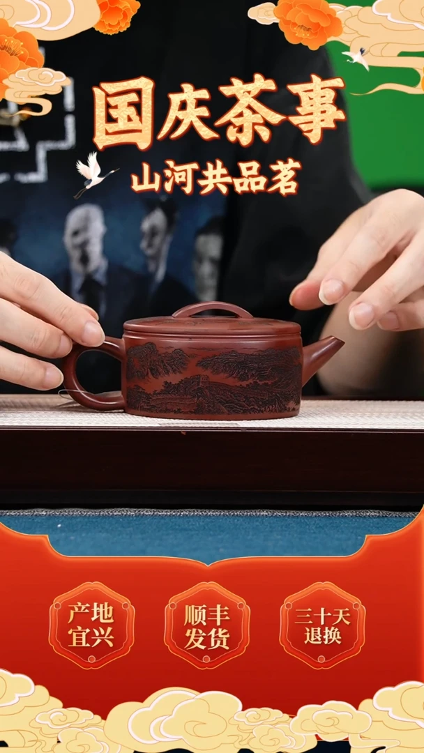 茶壶紫砂龙血砂 汉瓦 刻万里长城