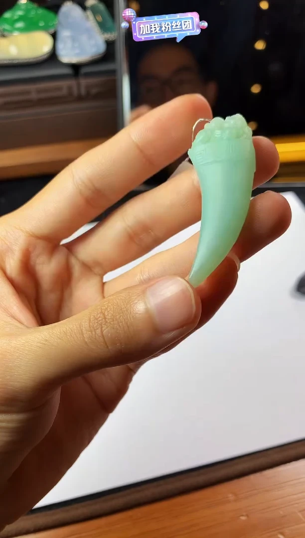 未镶嵌定制翡翠S毛货不退不换