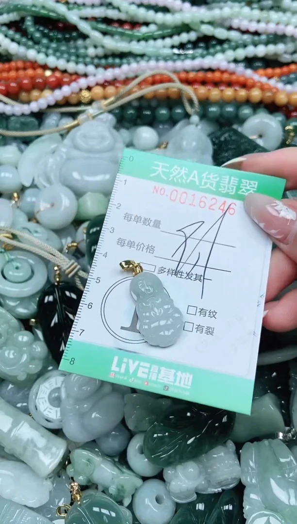 颈饰未镶嵌翡翠翡翠