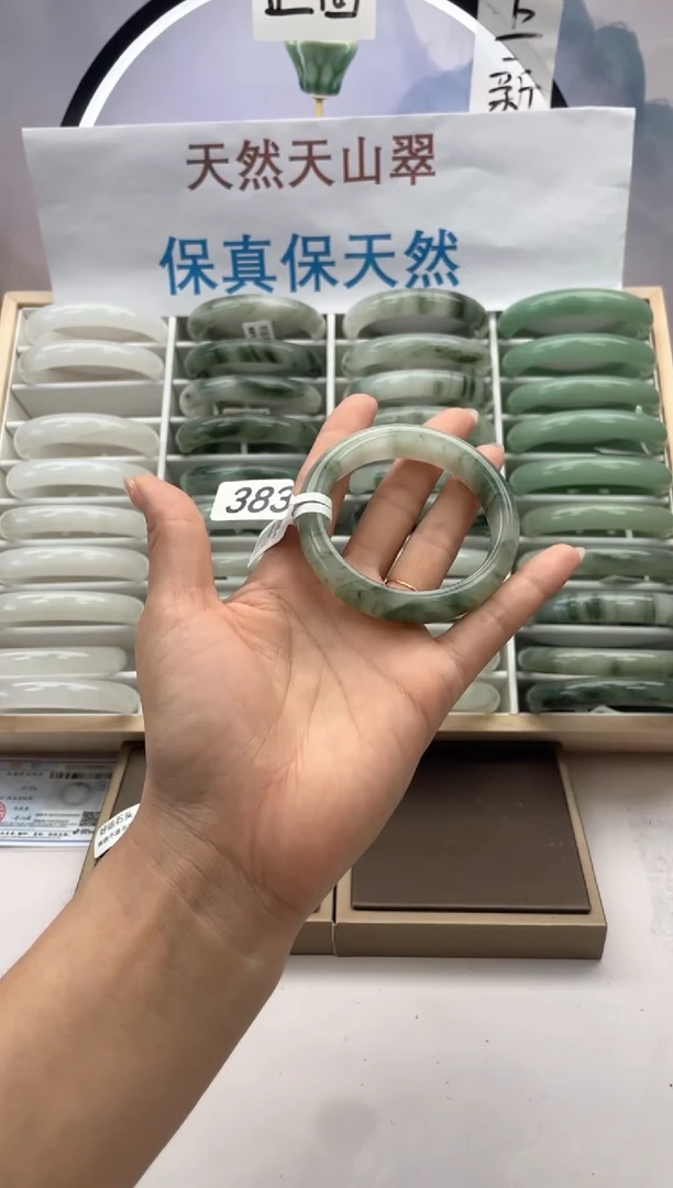 未镶嵌手镯石英质玉383