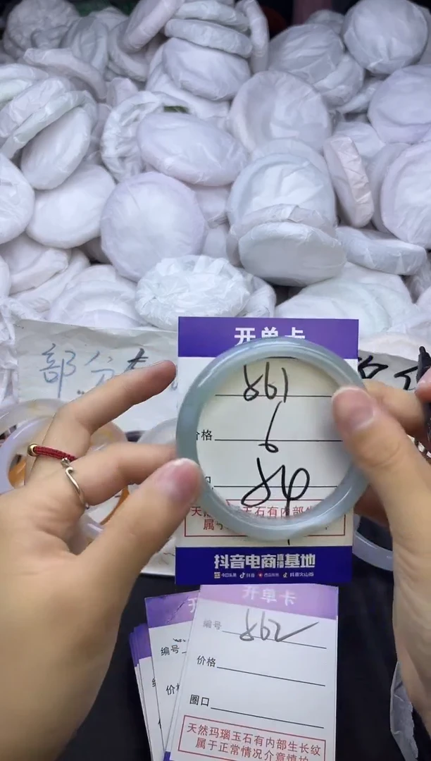 玛瑙/玉髓手镯未镶嵌561